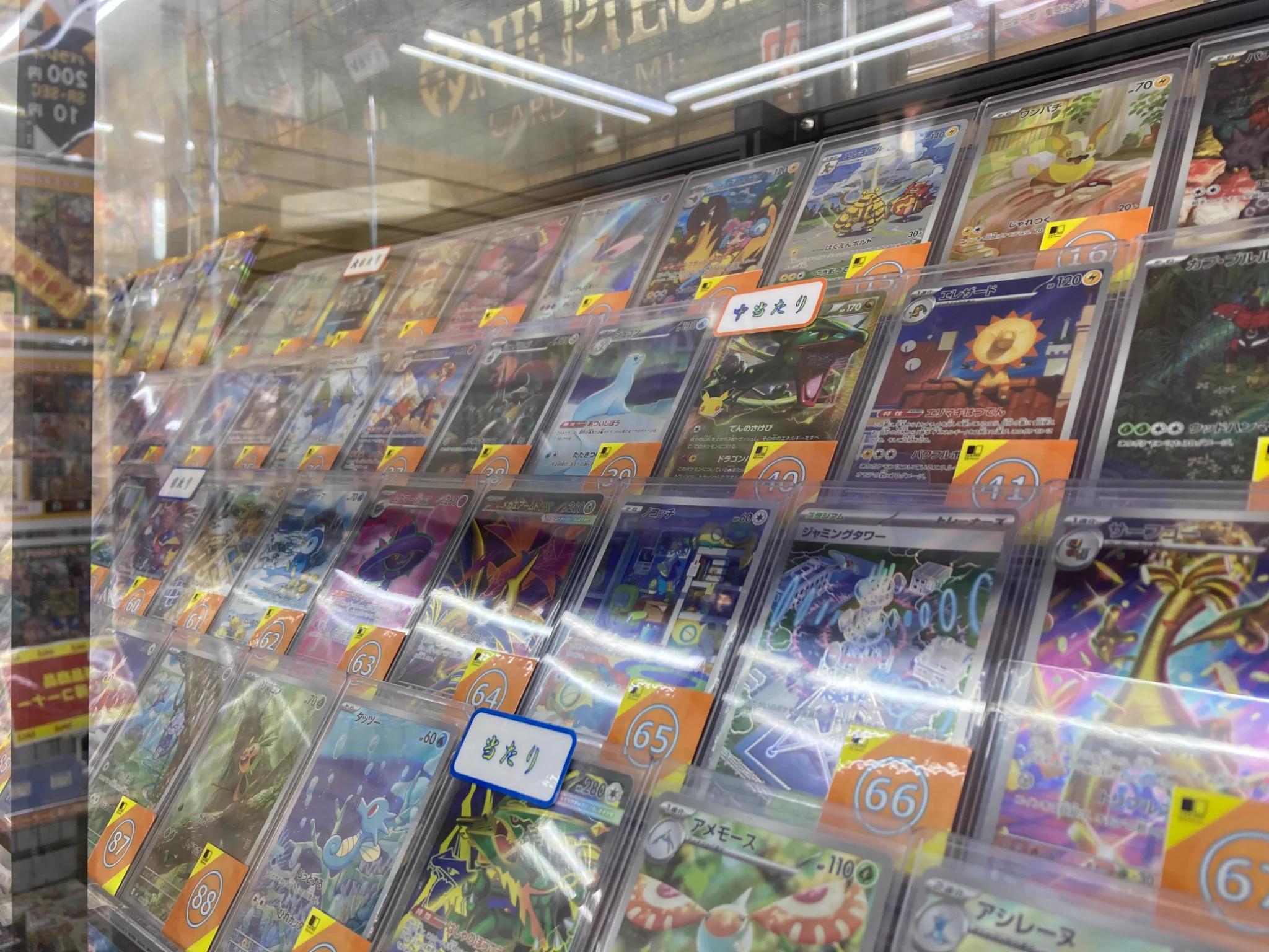 トレカプラザ55 安城店 on X: 