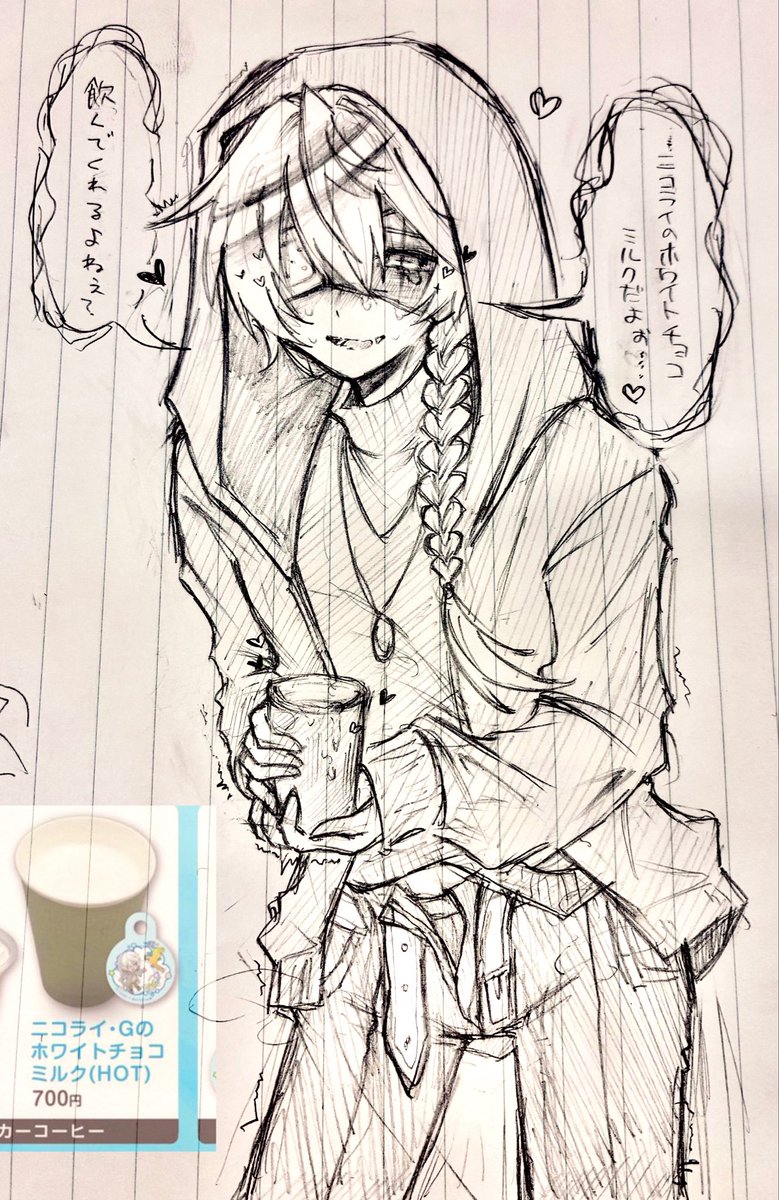 niko0013f's tweet photo. 🕊:コレにしか見えない https://t.co/mmGtiNpcSw