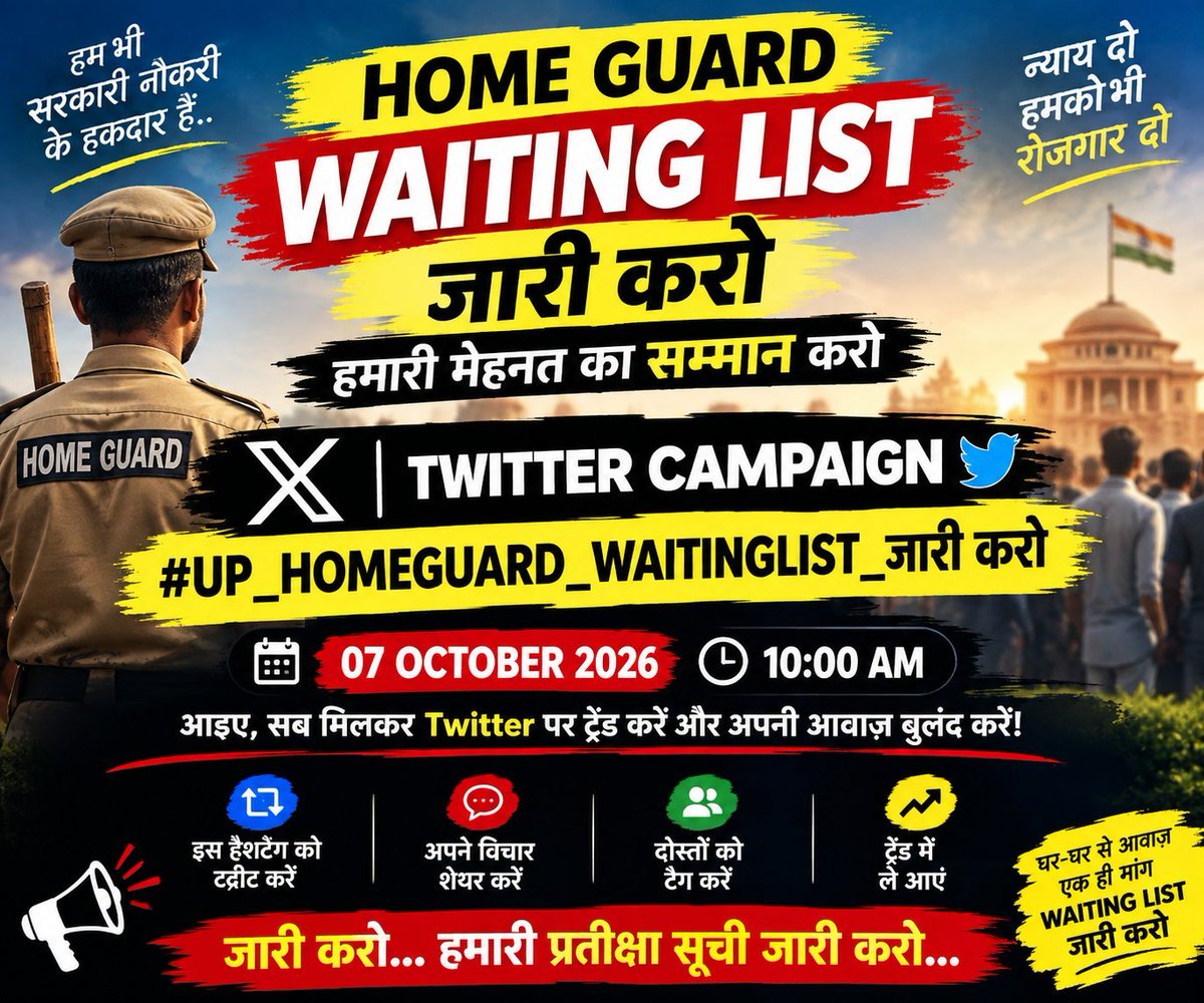 surajya60930876's tweet photo. #UPHomeguardwaitinglist 
#UP_HOMEGUARD_WAITINGLIST_जारी_करो
@myogiadityanath 
@CMOfficeUP 
@upprpb 
@Uppolice 
@aajtak
#UPHomeguardwaitinglist https://t.co/hc4pqlqGwT