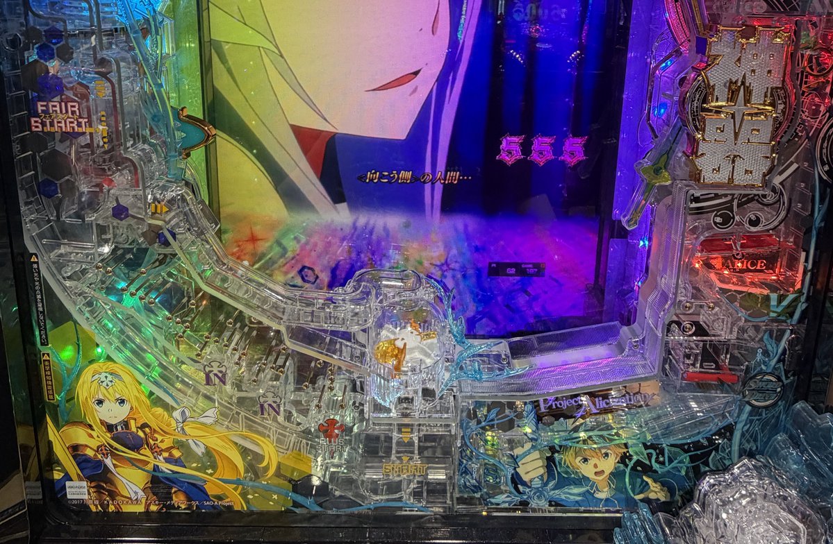 pachicom777's tweet photo. 【SAO夜空の導入から2ヶ月】

完全公平を実装した「フェアスタート」の結果はどうだったのか？

https://t.co/Vi4UV5GW4X
