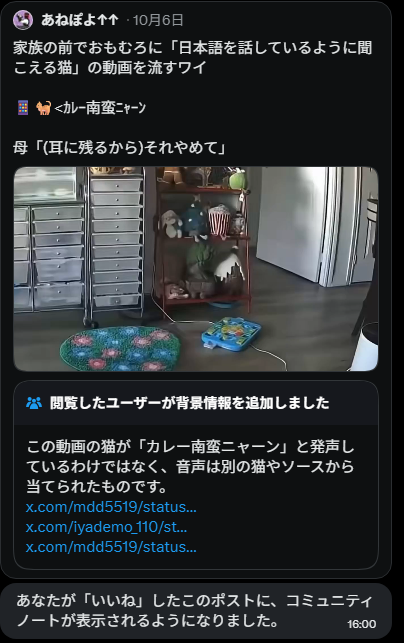 jagtooon's tweet photo. どうでもよすぎる https://t.co/UNxo3J7ayu
