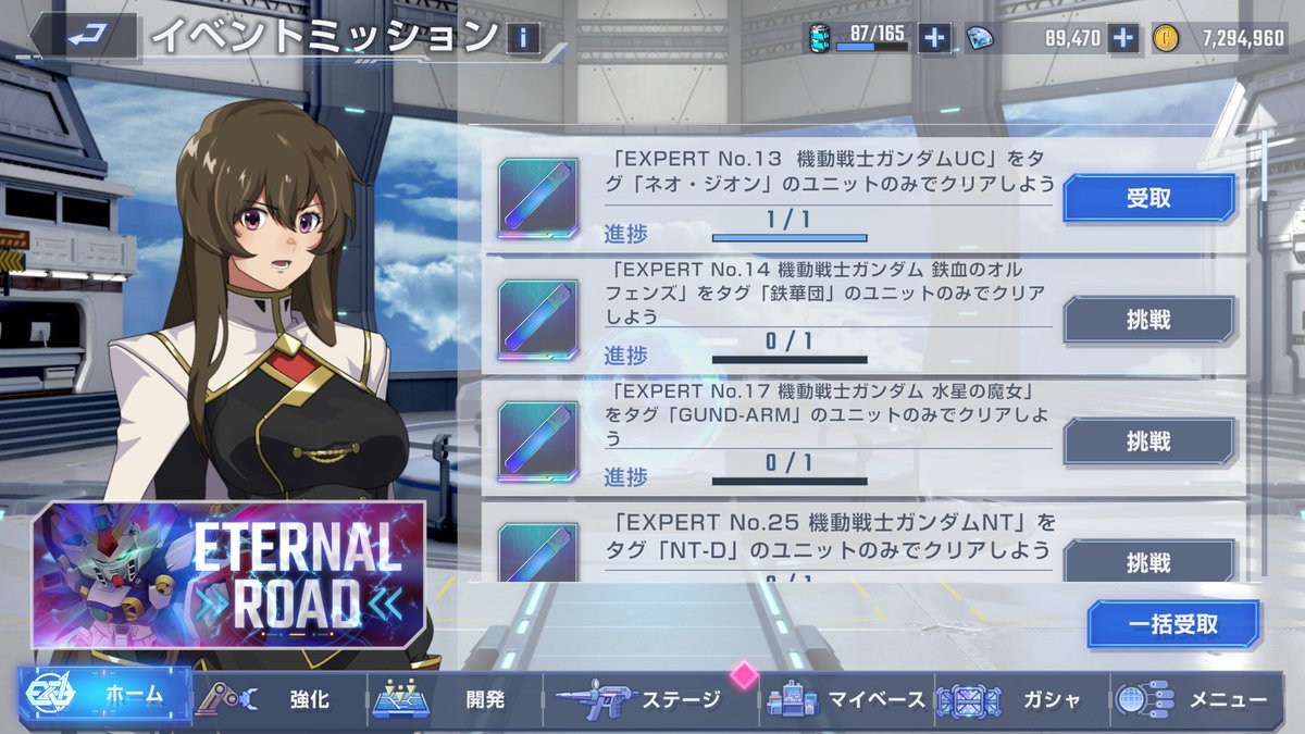 nyan_watch0's tweet photo. UCエタロ・エキスパのネオジオン縛りクリアできたのにゃ！
#ジージェネ https://t.co/X4cIfARjrd