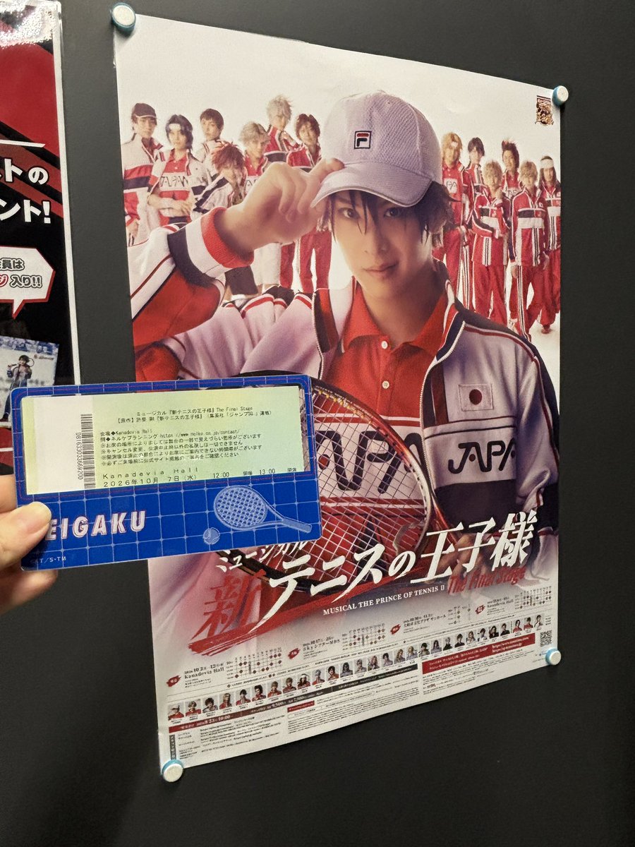 eririb's tweet photo. うおおお、手塚国光お誕生日に！ラウワンコラボと新テニミュ行ってきたよ！

我が家のありったけの手塚グッズ持って行きました(異常成人女性)

新テニミュ、神席じゃねーの！
公演自体もよかったああああ！
��達と一緒に���れてhappy
さとぱんありがとううう！ https://t.co/GLXfT0Ctn3