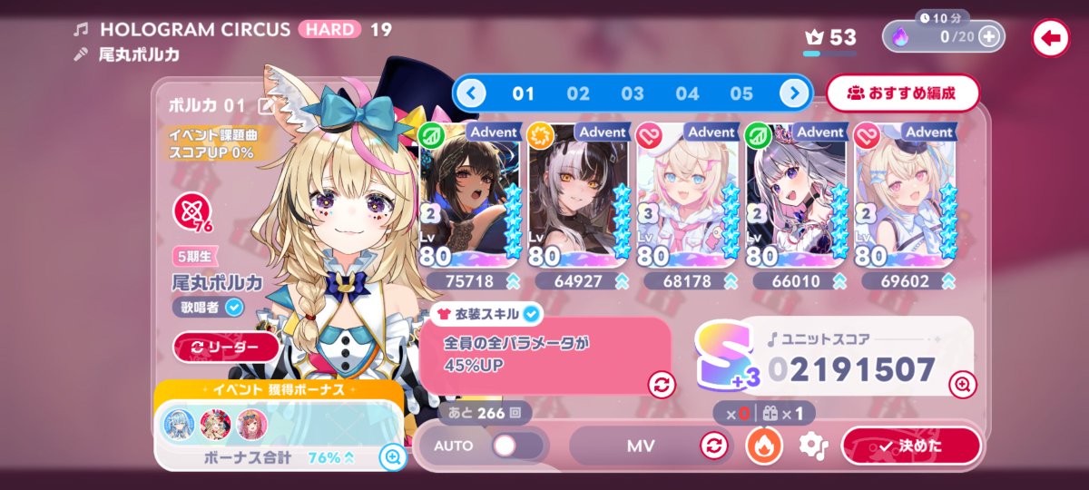 5YLOYnOXs's tweet photo. 星4ムーナの下コネクトを緑につけて、ビジューの青コネクトを逆L字から左横3マスに変え、+lv90分の強化ボーナス入ったらこれ
コネクトつおい https://t.co/8ruGKgf7KB