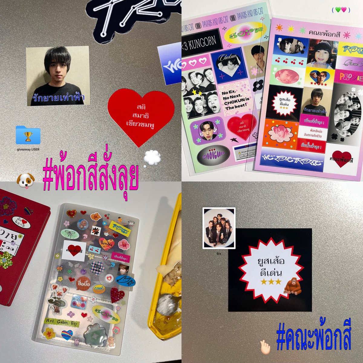 soulafterci9's tweet photo. pls kindly rt 💭
stk ซ ิ ่ ง ๆ for ยูสเส้อ 🤲🏻♥️
#giveawayUSER #PROXIEth️

❕personal use only
📂 link in mention kub https://t.co/xFsKbqNp8v