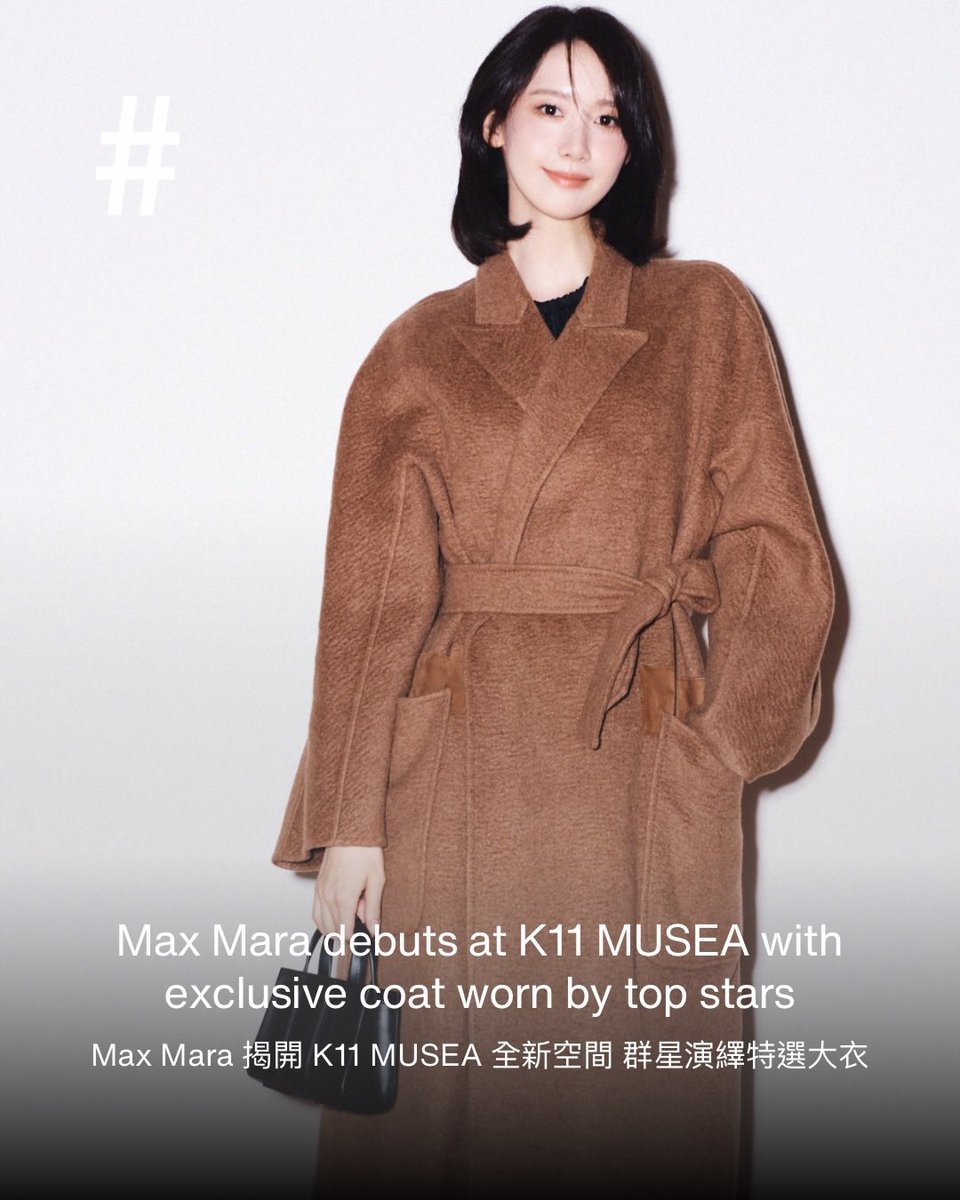 ordinarynojaem's tweet photo. Lim YoonA x Max Mara🤎🖤 https://t.co/63pgtPlmyM