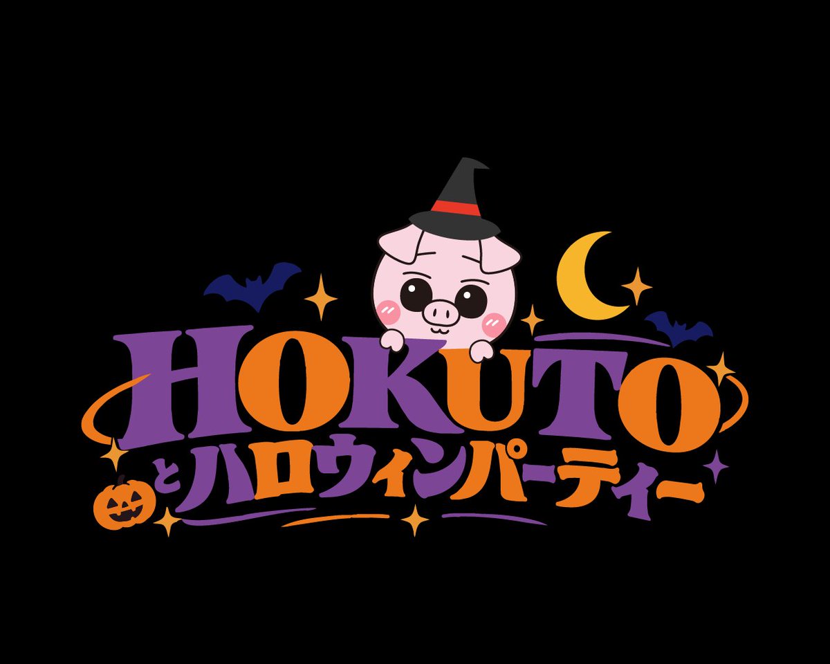 hokuto_staff's tweet photo. ／
HOKUTOとハロウィンパーティー
開催決定🎃🐷✨
＼

HOKUTOと過ごす特別なハロウィン🎃
一緒に楽しい時間を過ごしましょう！

🗓️2026/11/14(土)
【第1部】OPEN 14:00 / START 14:45
【第2部】OPEN 17:30 / START 18:15
📍THEATER MILANO-Za

🎫THE RAMPAGE OFFICIAL FAN CLUB先行抽選予約
10/7(水)16:00～10/11(日)23:00
https://t.co/THslO0qKp0

🔗詳細はこちら
https://t.co/v1uuu9SEzQ

#HOKUTO
@hokuto_staff
@HOKUTOBOO36