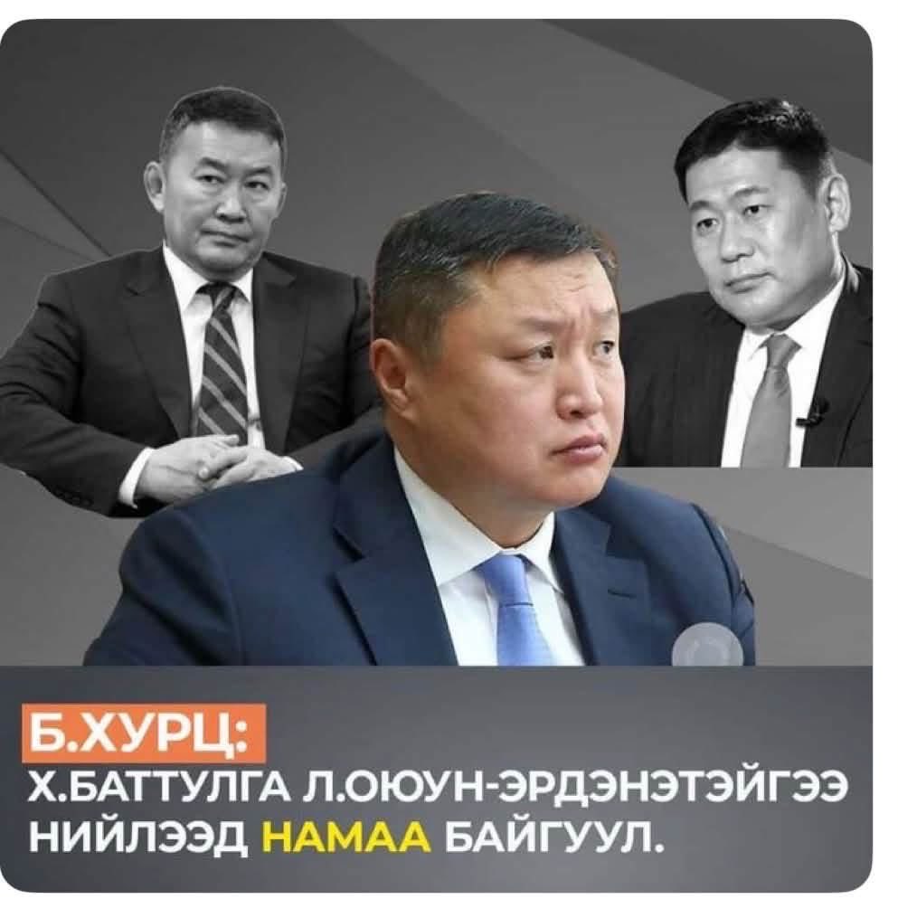 ChinzillaMon's tweet photo. Өнөөдөр төрийн ордонд Сэтгэцийн эмнэлэгээс оргосон баахан галзуучууд хурал хийж байгаа юмуу дарга нь Баярбаатар гээд нүдний булай төрийн гутамшиг гэж харлаа .
Цагдаагийн дарга  нь хүүхдүүд бүгд байгаа гээд байхад л сайхан боодог хийсэн шарсан, идсэн уусан , харсан үзсэн гээд тэрүүгээр нь хурал хуй хийгээд энэ Жонхуу Монголоор  хэзээ тоглож  дуусахын бэ ард   түмний оюун санааг хордуулахаа хэзээ зогсоохын бэ  ❓
