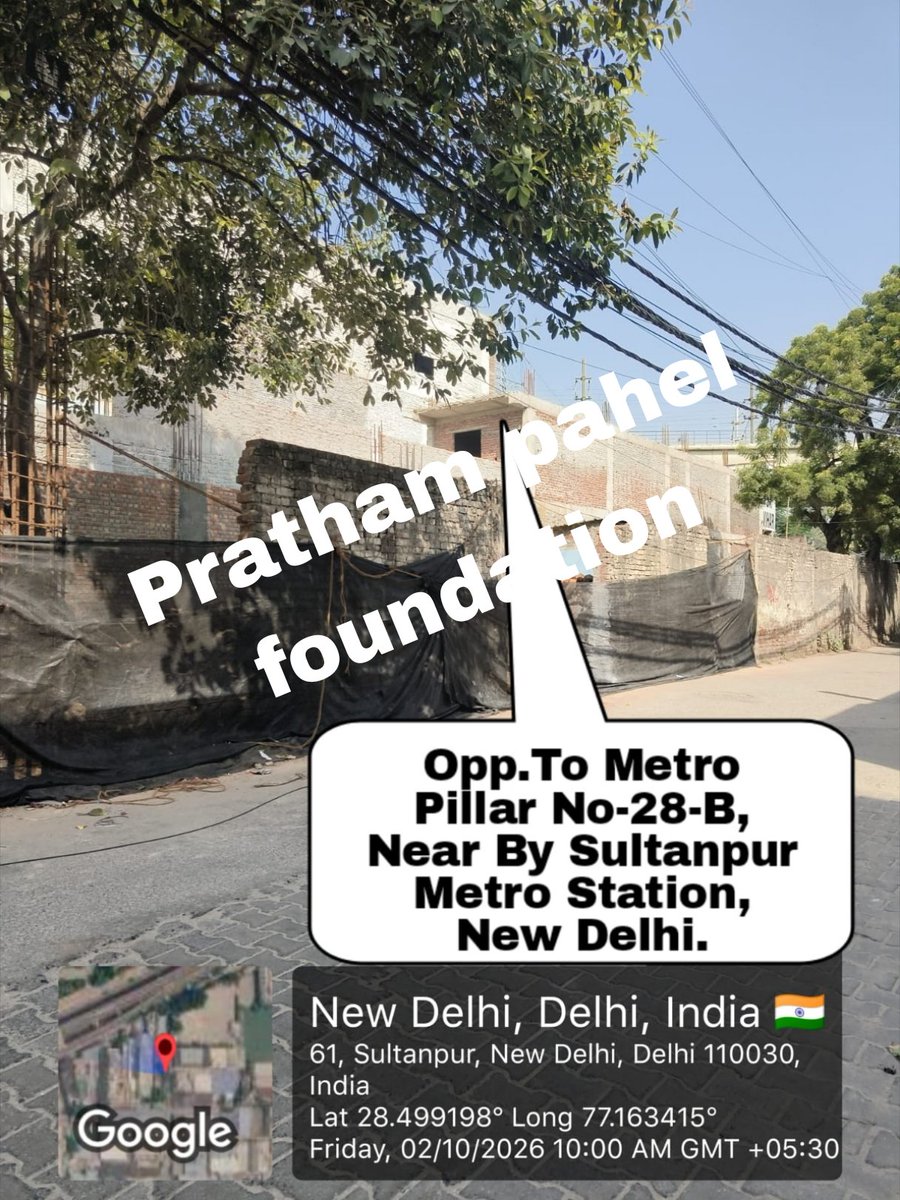 PahelFoundation's tweet photo. 🚨 वन विभाग द्वारा पूर्व में सील की गई साइट पर पुनः निर्माण शुरू होने के संबंध में जांच एवं ATR की मांग

स्थान:  
📍 Opposite pillar No. 28, 348, Mehrauli-Gurgaon Road, Opposite Metro Pillar 28, Sultanpur, New Delhi – 110030  
GPS: 28.499788, 77.163294

विषय: पेड़ काटने के मामले में वन विभाग द्वारा पूर्व में सील की गई साइट पर कथित रूप से सील तोड़कर पुनः निर्माण शुरू किए जाने के संबंध में कार्रवाई एवं ATR सार्वजनिक करने की मांग।

महोदय,

उक्त स्थान पर पूर्व में पेड़ काटे जाने की शिकायत/घटना के संबंध में वन विभाग द्वारा साइट को सील किए जाने की जानकारी सामने आई थी। अब मौके की वर्तमान स्थिति में दिखाई दे रहा है कि पूर्व में लगाई गई सील के बावजूद साइट पर पुनः निर्माण कार्य किया जा रहा है और वहां बिल्डिंग का निर्माण आगे बढ़ चुका है।

इस संबंध ��ें पूर्व में की गई शिकायत का विवरण/शिकायत संख्या: 11948

अतः वन विभाग से जनहित में निम्न जानकारी एवं कार्रवाई की मांग है:

1. पेड़ काटने की शिकायत पर वन विभाग ने उस समय क्या क��र्रवाई की थी?  
2. क्या संबंधित व्यक्ति/बिल्डर के विरुद्ध जुर्माना, चालान अथवा कोई अन्य कानूनी कार्रवाई की गई थी? यदि हाँ, तो उसका विवरण सार्वजनिक किया जाए।  
3. वन विभाग द्वारा लगाई गई सील के बावजूद निर्माण कार्य दोबारा कैसे शुरू हुआ?  
4. क्या विभाग ने मौके पर दोबारा निरीक्षण किया? यदि किया है तो उसकी निरीक्षण रिपोर्ट/ATR सार्वजनिक की जाए।  
5. यदि सील तोड़ी गई है तो सील तोड़ने के संबंध में क्या कार्रवाई की गई?  
6. वर्तमान में चल रहे निर्माण पर विभाग द्वारा क्या कार्रवाई की गई है, इसकी Action Taken Report (ATR) उपलब्ध कराई जाए।  
7. पूर्व की शिकायत और वर्तमान स्थिति को जोड़कर जिम्मेदारी तय करते हुए नियमानुसार कार्रवाई की जाए।

जनहित में अनुरोध है कि केवल शिकायत को बंद/फॉरवर्ड करने के बजाय मौके की वर्तमान स्थिति का निरीक्षण कर स्पष्ट ATR जारी की जाए, ताकि यह पता चल सके कि पूर्व में लगाई गई वन विभाग की सील के बाद निर्माण कार्य पुनः किस प्रकार शुरू हुआ।

अतिरिक्त गंभीर आरोप एवं अनुरोध:
सूत्रों से पता चला है कि वन एवं वन्यजीव मंत्री  सरदार मनजिंदर सिंह सिरसा का इस बिल्डिंग में कोई लेना-देना है, इस��िए इस पर कार्रवाई नहीं हो रही। क्या आपका कोई व्यक्तिगत हित इसमें है? साथ ही इसमें आपके BJP के सुंदर तंवर का भी हाथ है और करोड़ों की रिश्वत का आरोप है। JE द्वारा 1 करोड़ की रिश्वत हनी अग्रवाल जी ने भी ली है — ऐसा सूत्रों से पता चला है।  

@HMO से अनुरोध है कि जितने भी यहाँ के नेता, JE, Action,EE, DC, EE आदि रहकर जाते हैं, उन सबकी जांच हो। DC श्री शाश्वत सौरभ जी, आपके बारे में इतना सुना था कि आप तुरंत कार्रवाई करते हैं, लेकिन यहाँ तो कुछ और ही हो रहा है। आप भी कोई कार्रवाई लेने को तैयार नहीं दिख रहे।

धन्यवाद  

@NGTribunal  
@hqrevenue_  @LtGovDelhi @CVCIndia  
@CMODelhi @LtGovDelhi @MCD_Delhi @dofwgnctd @DCSOUTHZONE @hqrevenue_
@mssirsa @CVCIndia @HMOIndia 
@DMSouthDelhi
@DPCC_Pollution