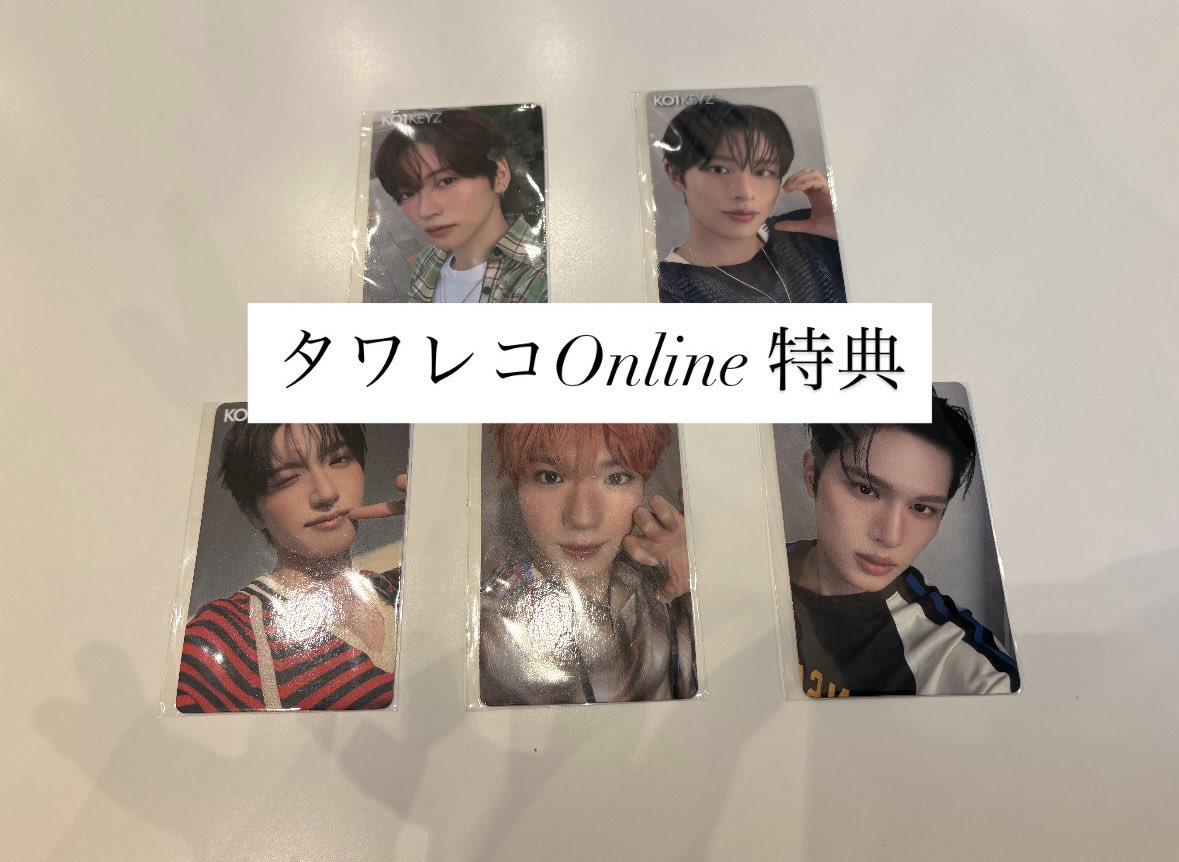 9vz29v's tweet photo. KO1KEYZ トレカ 交換

【譲】画像
【求】 後藤 (同種希望です)

📮郵送希望です
お気軽にお声掛けください🙇🏻‍♀️

 #KO1KEYZ  #KO1KEYZ交換 https://t.co/3g5KPbvb2b