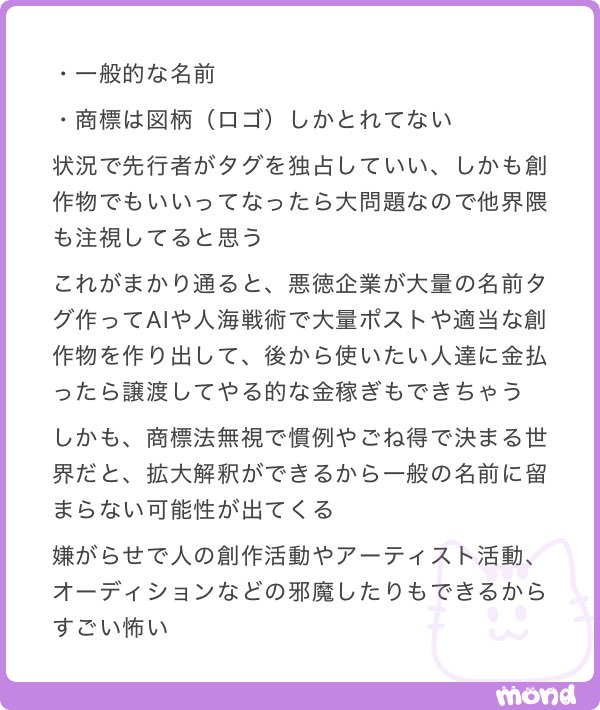 mirai_ha_wow's tweet photo. そ！そういうことだよな〜
だからこんなに燃えててもユニバ側は無視なんだよね https://t.co/Gb0tsSUbyP
