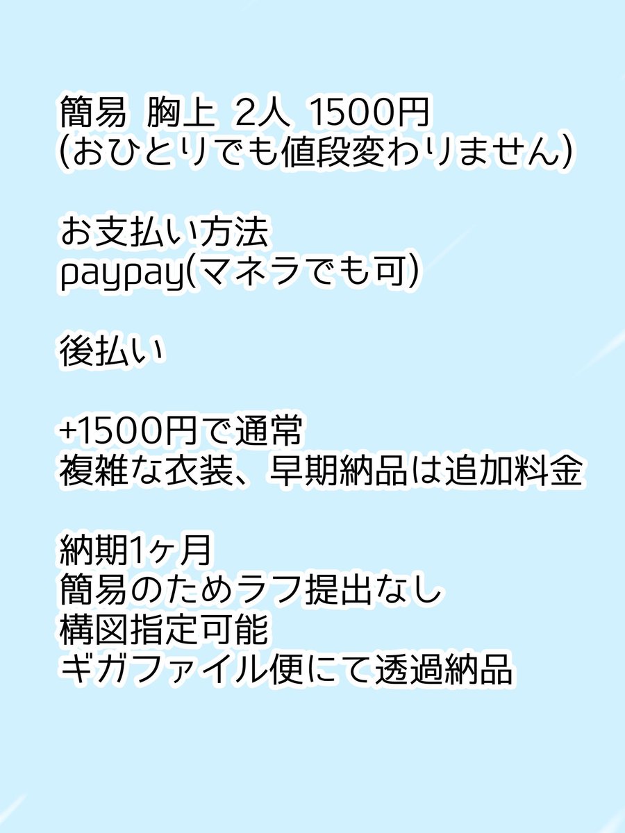 zu0xz3's tweet photo. @luv_9xxx 検索から失礼します。簡易夢絵1500円で受け付けております！ご検討お願いいたします🤲🏻 https://t.co/uLvrfReZNX