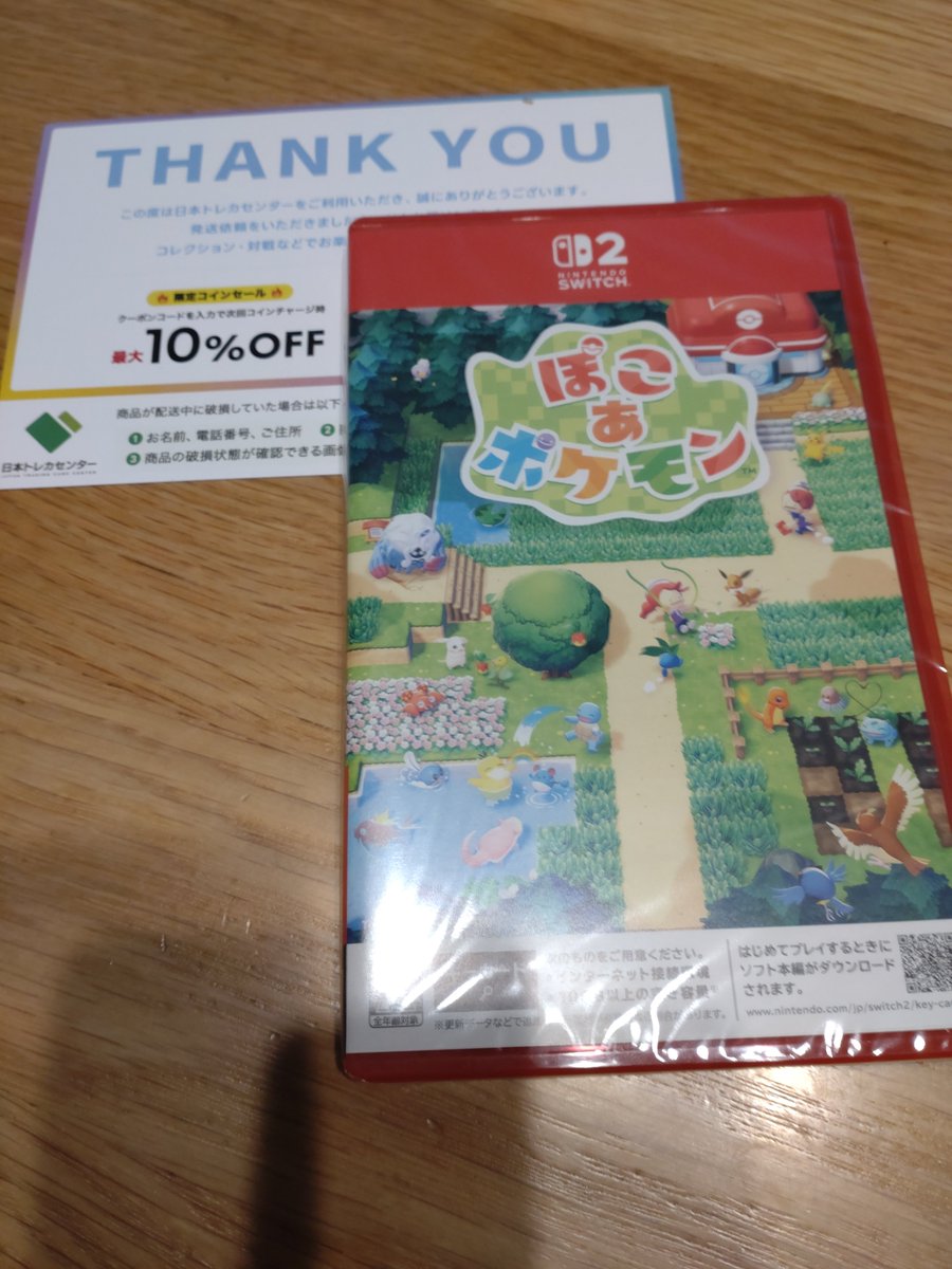 LoveyFamilyS's tweet photo. @jpn_tcg_center #トレカセンター当選報告 https://t.co/7Xg78MZsCi