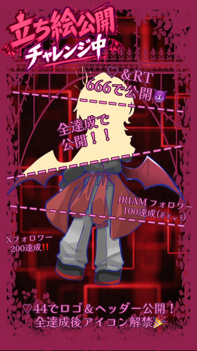 puri_Akkun's tweet photo. Xフォロワー200人 thx!!✨️ https://t.co/MT2eWwziqL