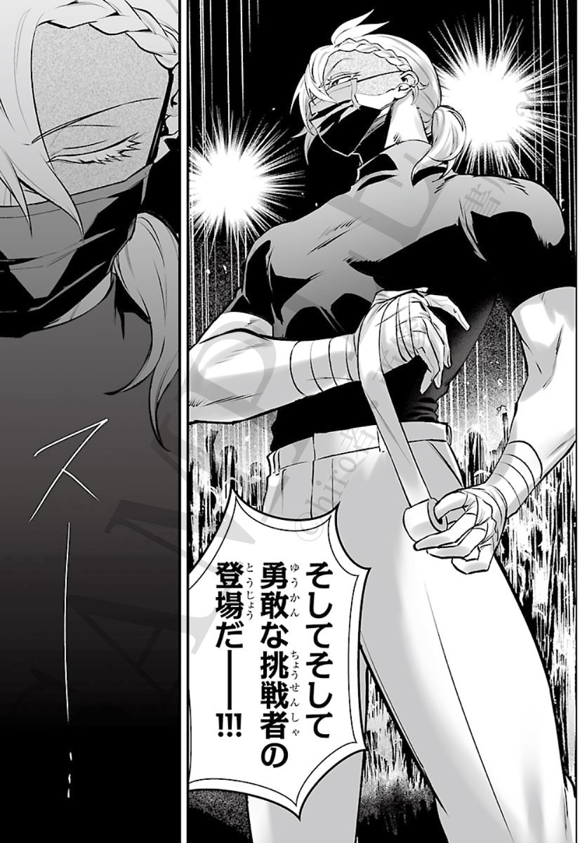 bc_irumafia's tweet photo. 【🦁発売予告🎭】
第47話が掲載された
週刊少年チャンピオン45号は
明日10/8（木）発売！

地下闘技場にて勝負開始！
アスモデウスは金獅子に勝利することができるのか…！？

第47話「勝負する2人」
お見逃しなく！ https://t.co/qvbAuQwxqB