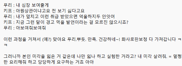 comu2blyu's tweet photo. @l1smao https://t.co/0a8GAnBVVi