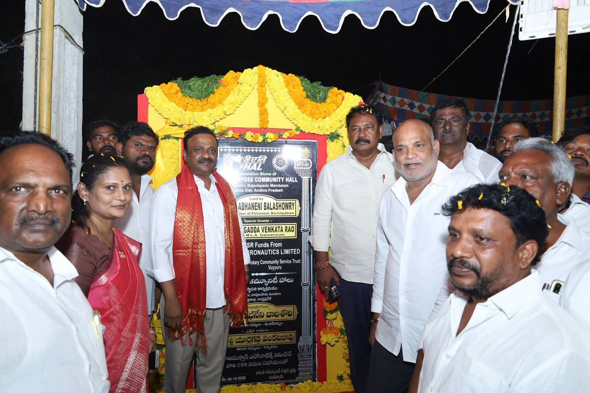 MulpuriKalyani's tweet photo. కృష్ణా జిల్లా, బాపులపాడు మండలం, బొమ్మూలూరు గ్రామంలో మంగళవారం సాయంత్రం(06.10.2026) రూ.16.67 లక్షల పీఏసీఎస్‌ గ్రాంట్‌తో నిర్మించిన పీఏసీఎస్‌ గోడౌన్‌ను, రూ.5.25 లక్షల పంచాయతీ సాధారణ గ్రాంట్‌తో ఏర్పాటు చేసిన సచివాలయ సమావేశ ప్రాంగణాన్ని(1/3) https://t.co/88gb0XoeHI