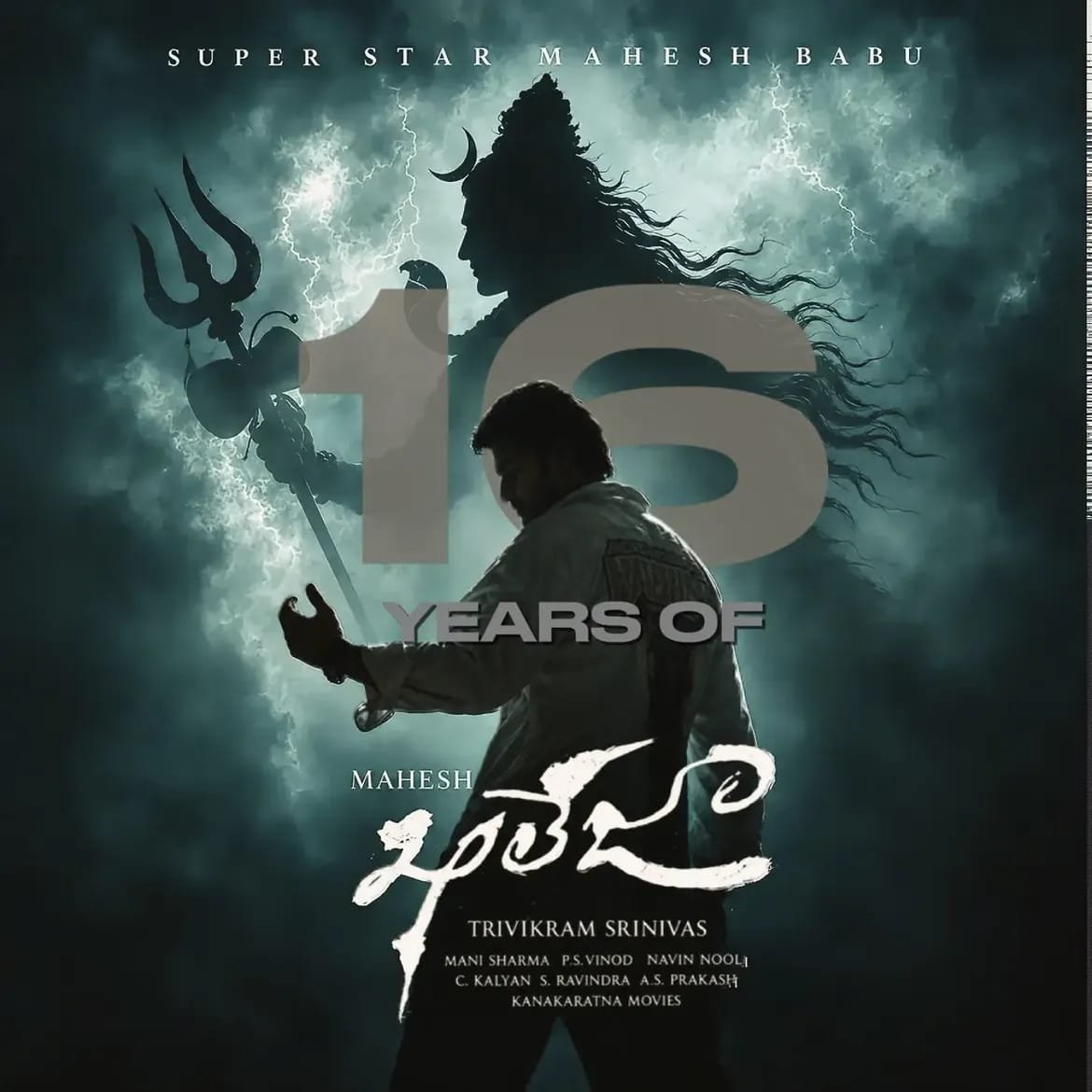 Kkdtalkies's tweet photo. #16YearsOfKhaleja https://t.co/zRQkjdQNF5