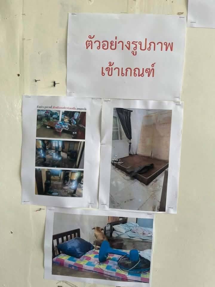 PastelLifeLines's tweet photo. นี่คือตัวอย่างของรูปภาพที่ไม่เกณฑ์และเข้าเกณฑ์การช่วยเหฃือน้ำท่วมจากภาครัฐนะ บ้านใครเป็นเข้าเกณฑ์ก็เตรียมตัวรับเงินได้เลย https://t.co/ePBEnXSt8S