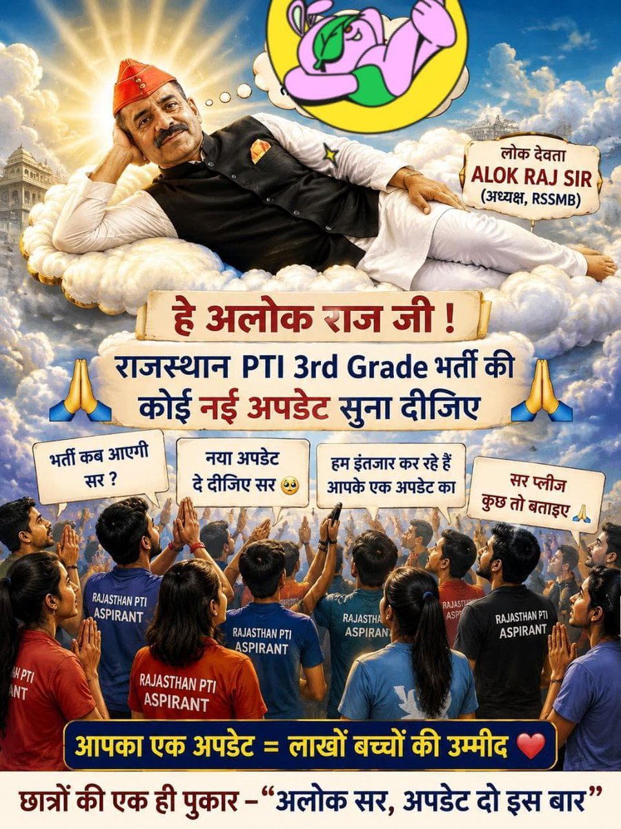 ashok8rd3's tweet photo. @alokrajRSSB https://t.co/YxMMPo2g2L