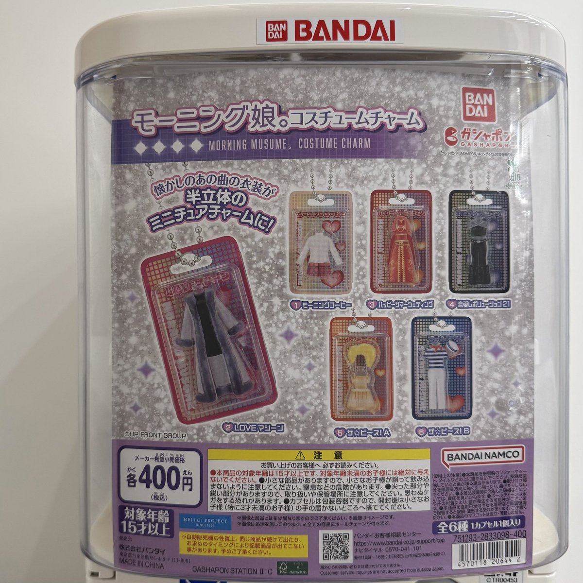 有楽町マルイの入荷情報の写真
