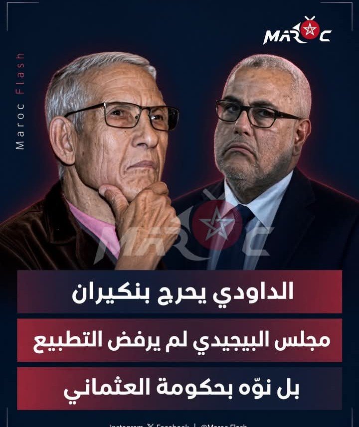 AichaBlog23's tweet photo. و شهد شاهد كلير من حزب زنا المتزوجين و زواج متعة قنديلاته. https://t.co/Nej3jUt0U5