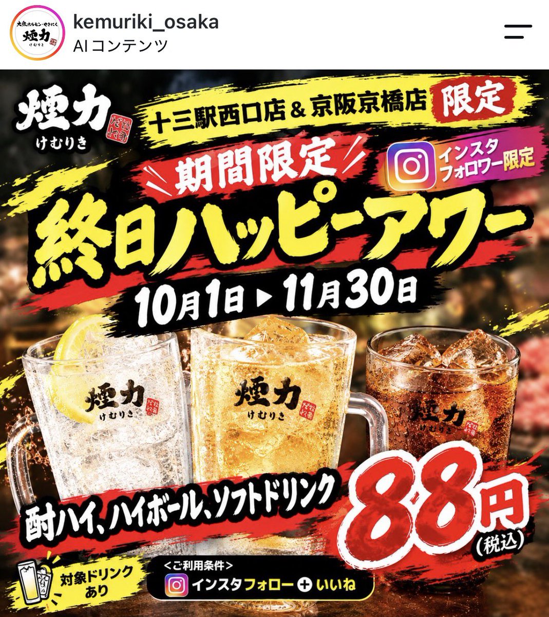 ima_hvn's tweet photo. こちらよろしくお願いします🫡
行きましょう🎉

いざ京橋🏃‍➡️ https://t.co/bWhwKXXtOK