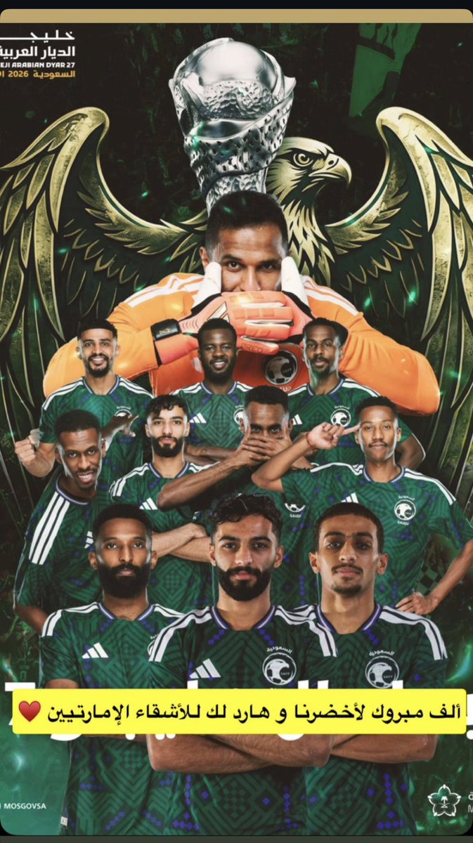 SaedPilot's tweet photo. 💚💚💚💚🇸🇦🇸🇦🇸🇦🇸🇦 https://t.co/YG1oV8xFWt