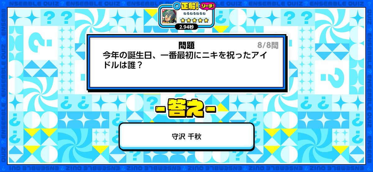 ann0nell_ll's tweet photo. 3日目にしてやっとドパ問題に出会った https://t.co/ZXe3MB9Xer