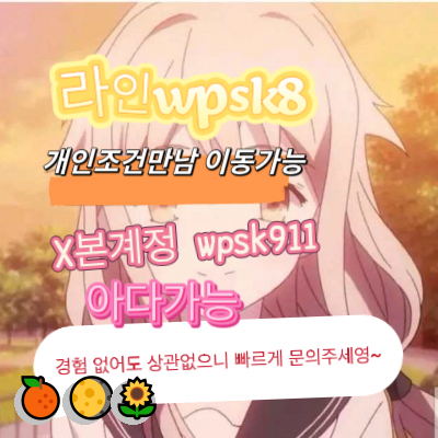 CanyonStrepnem's tweet photo. 😍놀고싶닥 아다가능🥰
#서울 #맘눌뎀 #섹트
연애🍀변녀💫능욕🥳데이트😍유부녀💝운동💯20대👏30대❤️호기심🎉지인능욕💕딸감👍초대남😍조건만남😆트친소🌸오피😀가슴😃카섹😍고페이🌟용돈🤩돌싱녀🎊로망트👏페티쉬🥰풋잡 https://t.co/hlBcINSnBu