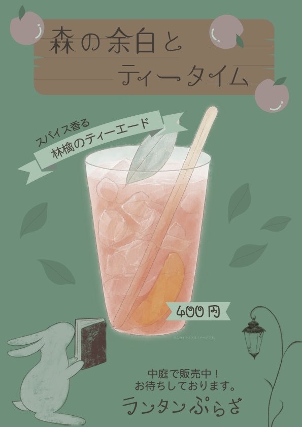 nichigeisai's tweet photo. 今年の日芸祭に出展する団体をご紹介します!⑥
#OnceUponAShip
#日芸祭
#日芸祭2026
@Sharipani_Dan https://t.co/W3TOcQgsOc