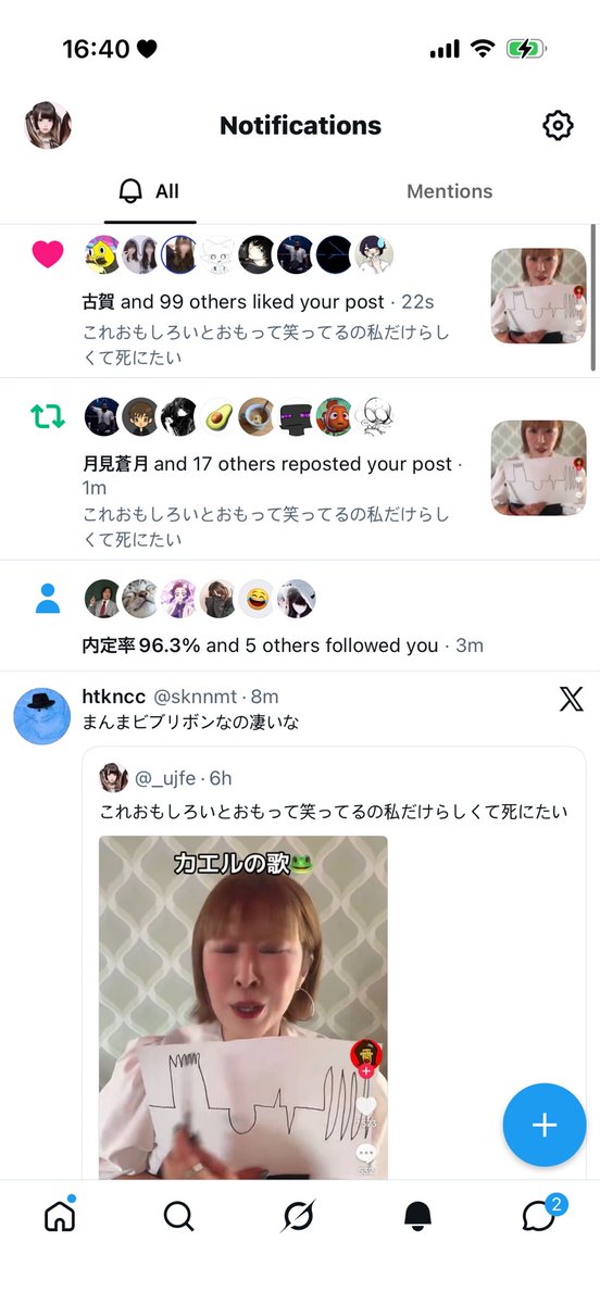 _ujfe's tweet photo. ほんとに何WWWWW https://t.co/H2FZoOF50R
