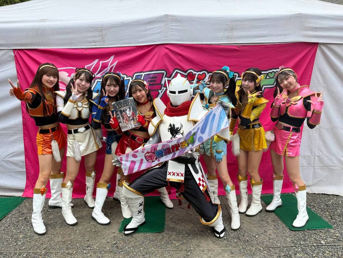 tokusatsu_girlz's tweet photo. 先週末は『取手GP』『第20回フライマルクト』ありがとうございました✨

初めて私達を見た方が多かったと思うのですが沢山盛り上げてくださりとっても嬉しかったです😭💘

次回は10/11(日)アリオ橋本でお待ちしております✨️ https://t.co/FnMBxCDgP3