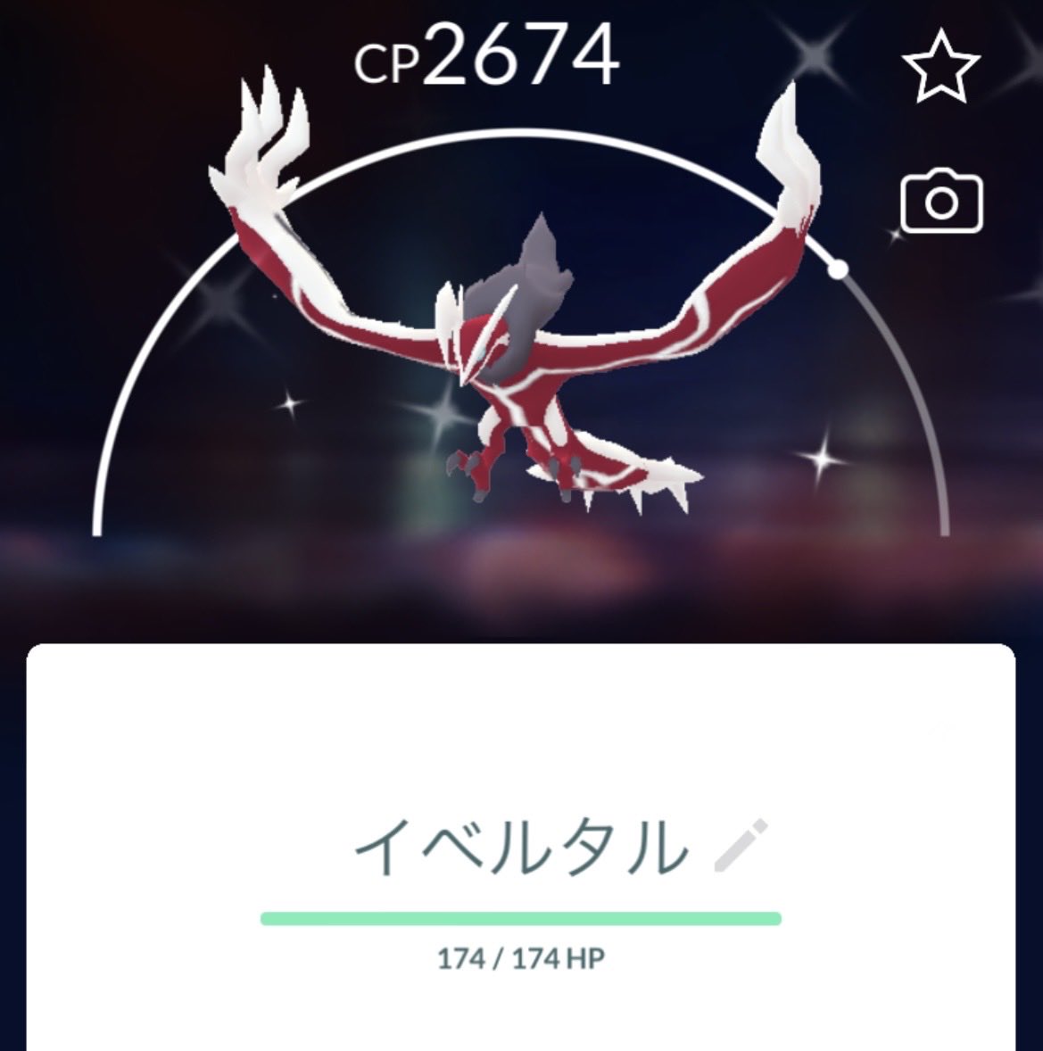 126Sorara's tweet photo. #ポケモンGO 
#宇宙服ピカチュウ
#イベルタル

う、嬉しい！

ピカ様〜

こげピカ様どこ〜😭 https://t.co/KpkZCP01ch