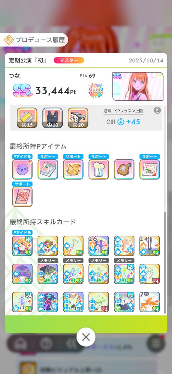 Sprechchor3412's tweet photo. ちょうど去年の今頃もロジックアノマリーゼミだったらしい https://t.co/74R2uZ9gKo