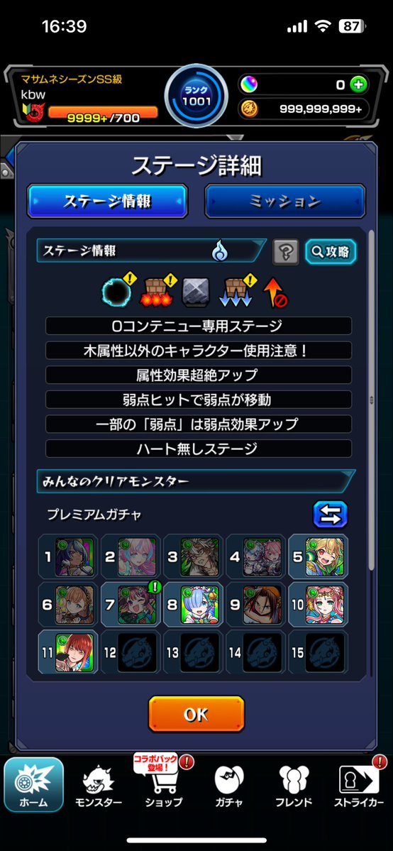 lvwrn's tweet photo. みらいみらいか、みらいじゃひー貸せる人を探しています、初めてなので何回頼むかわかりません https://t.co/aP2FxOgtFl