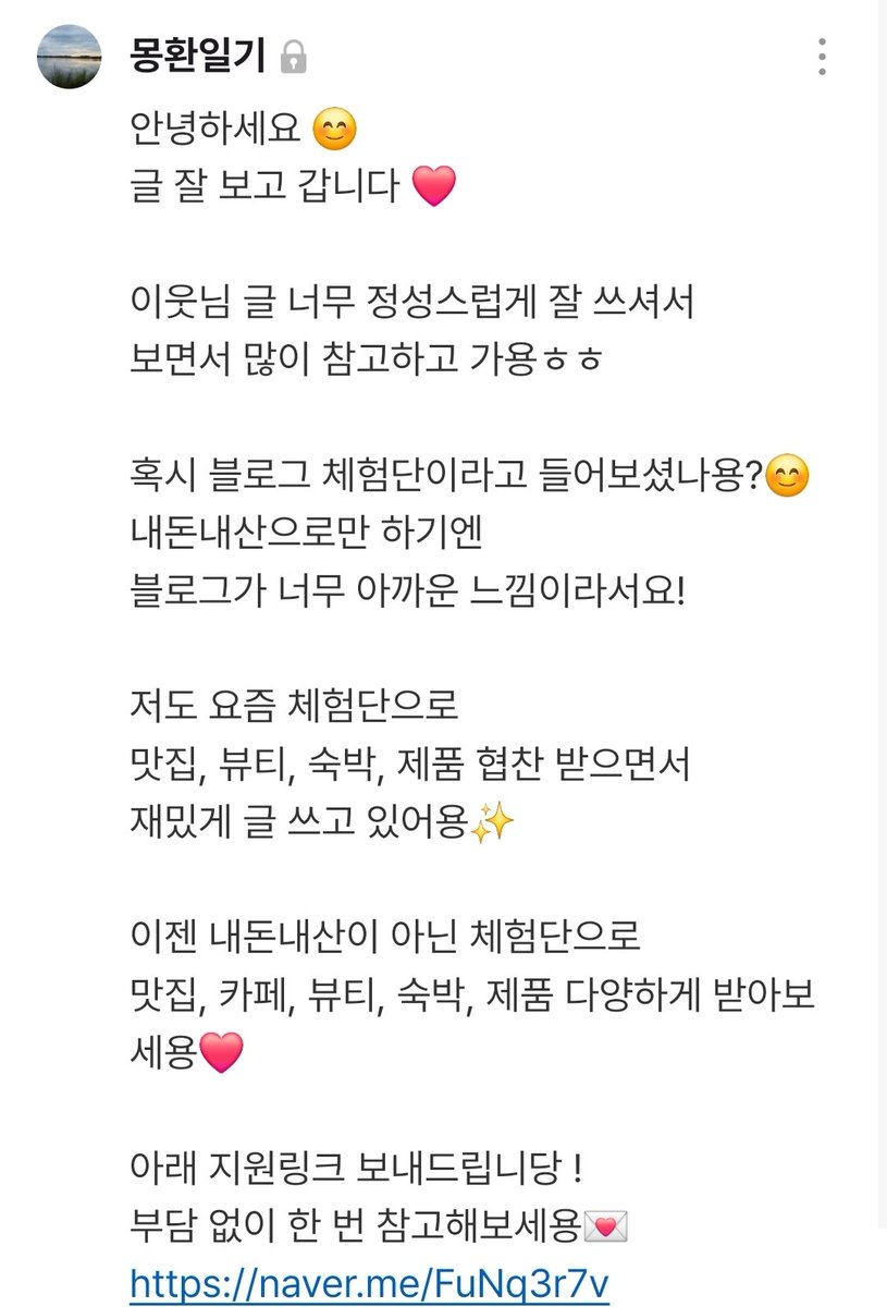 myamamet's tweet photo. 진짜 수상하게 생긴 댓글이다

이...이거머예요 https://t.co/KsKtMWXBJ6