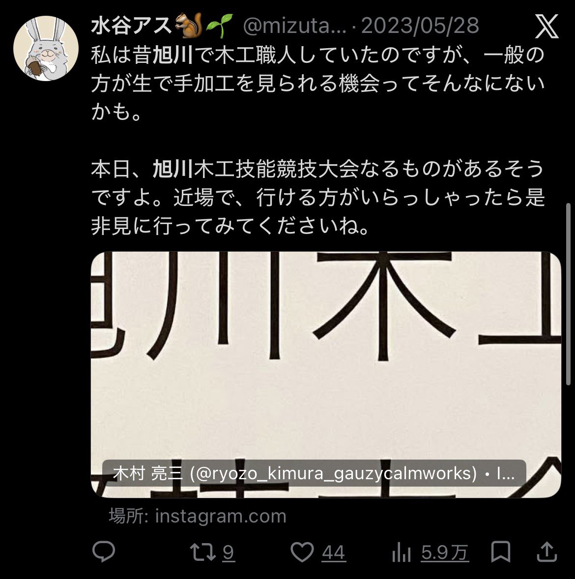 b8dGel9qhM67623's tweet photo. 北海道住みらしいけどどこ���んだろ🙄
医者がだめって言ってんのに喚き散らかして激緩北海道の特児勝ち取ってるやん。
特定して再審査とかないのかね？
子供と親引き離した方がいいんじゃない？
折角学校行こうかなって気になっても親が保護者としての学校タスクから逃げたくて子供洗脳してるじゃん https://t.co/SYZGuLE0xJ