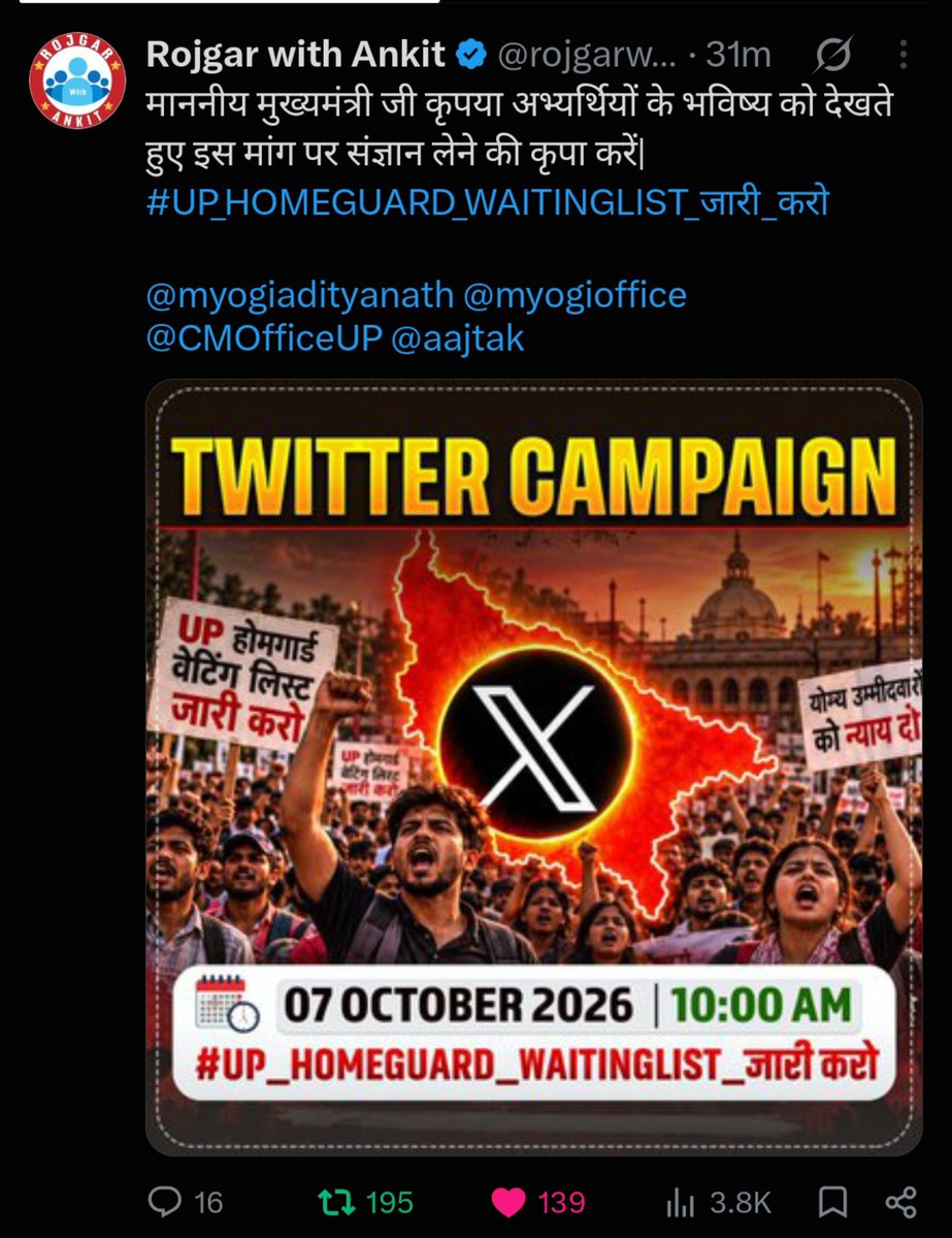 Rajagdns's tweet photo. #UP_HOMEGUARD_WAITINGLIST_जारी_करो 
@myogiadityanath 
@CMOfficeUP https://t.co/GL3TT4BO8X