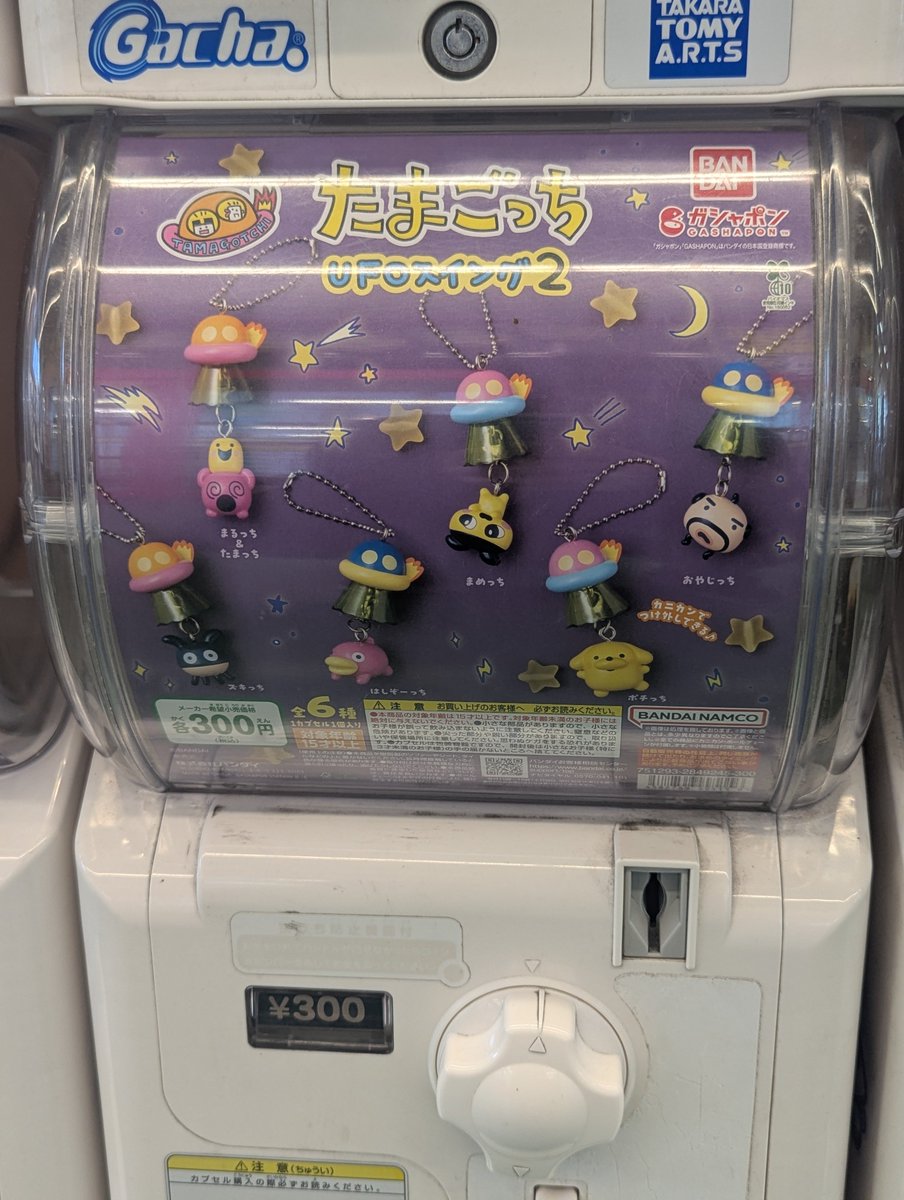 mokacya__'s tweet photo. もうこな出て嬉しすぎた‼️これでリング型のガチャガチャぶら下げまくれる😭😭😭 https://t.co/5JbhwQjusU