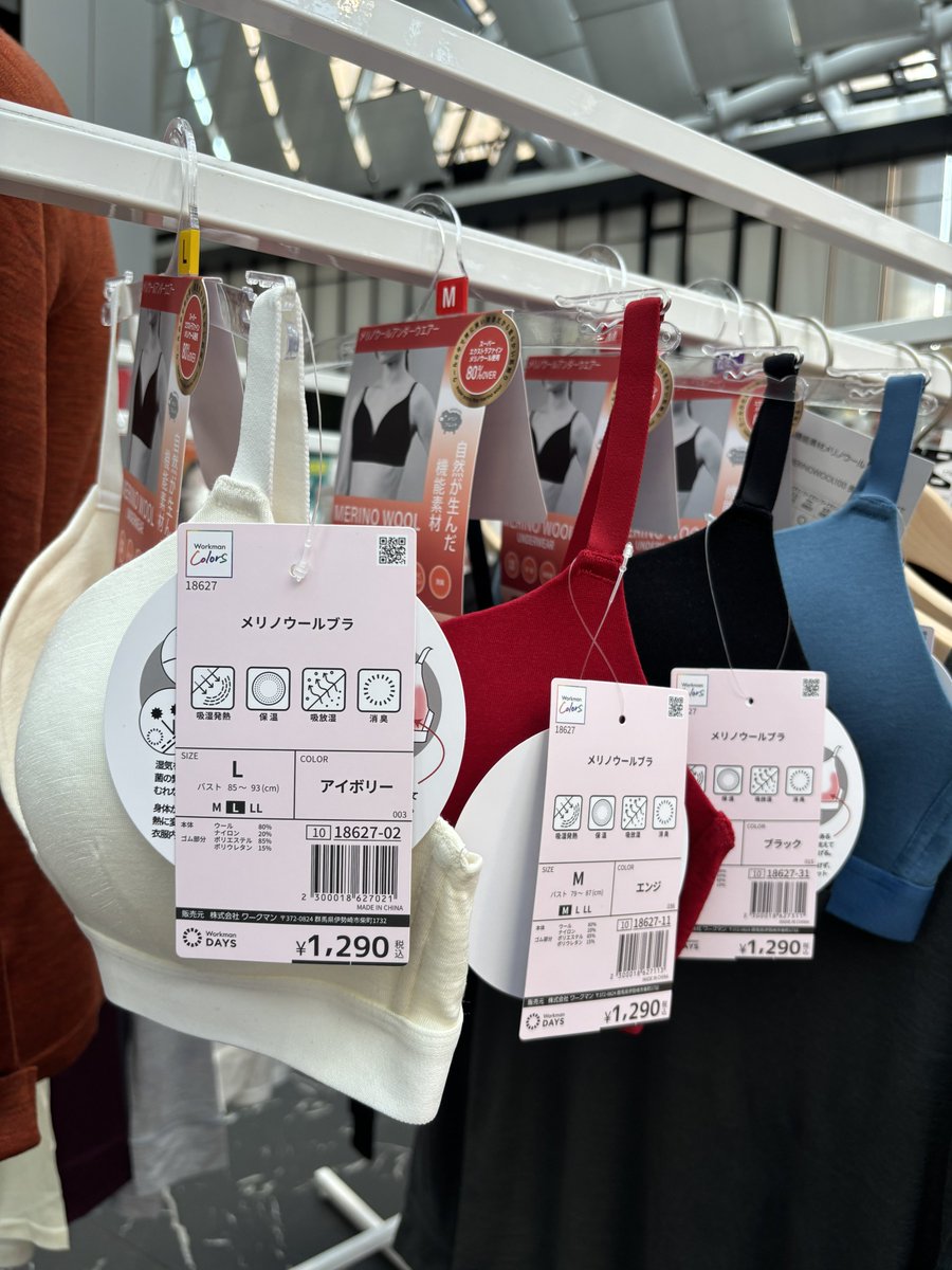 t_asuka's tweet photo. 機能美の進化が凄すぎるワークマンの展示会にご招待いただきました✨ この秋服から着る断熱材のXShelterのモデルさんがTOKIOの松岡くんに！！鉄腕DASHでの活躍も印象に残っているしワークマンのイメージになんだかピッタリだなぁーと大興奮♡
XShelter Σ （シグマ）��可愛い女性用バージョンもこの秋服から発売されてましたよ！外部気温30°C～5°C対応で、断熱・断光・断湿さらに撥水と、ものっすごく機能美！！

あとね、女子の皆んなには吸湿発熱性のあるメリノウール入りの下着と靴下がオススメすぎたよ！！ノンワイヤーでウールでこのお値段😳✨