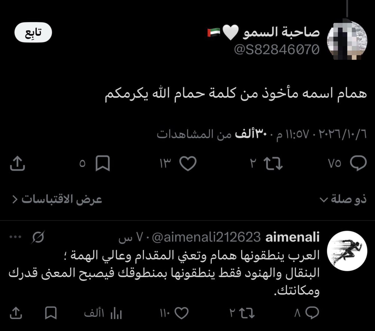 AllahYl3nAlyhod's tweet photo. https://t.co/lSeEgkcEG1