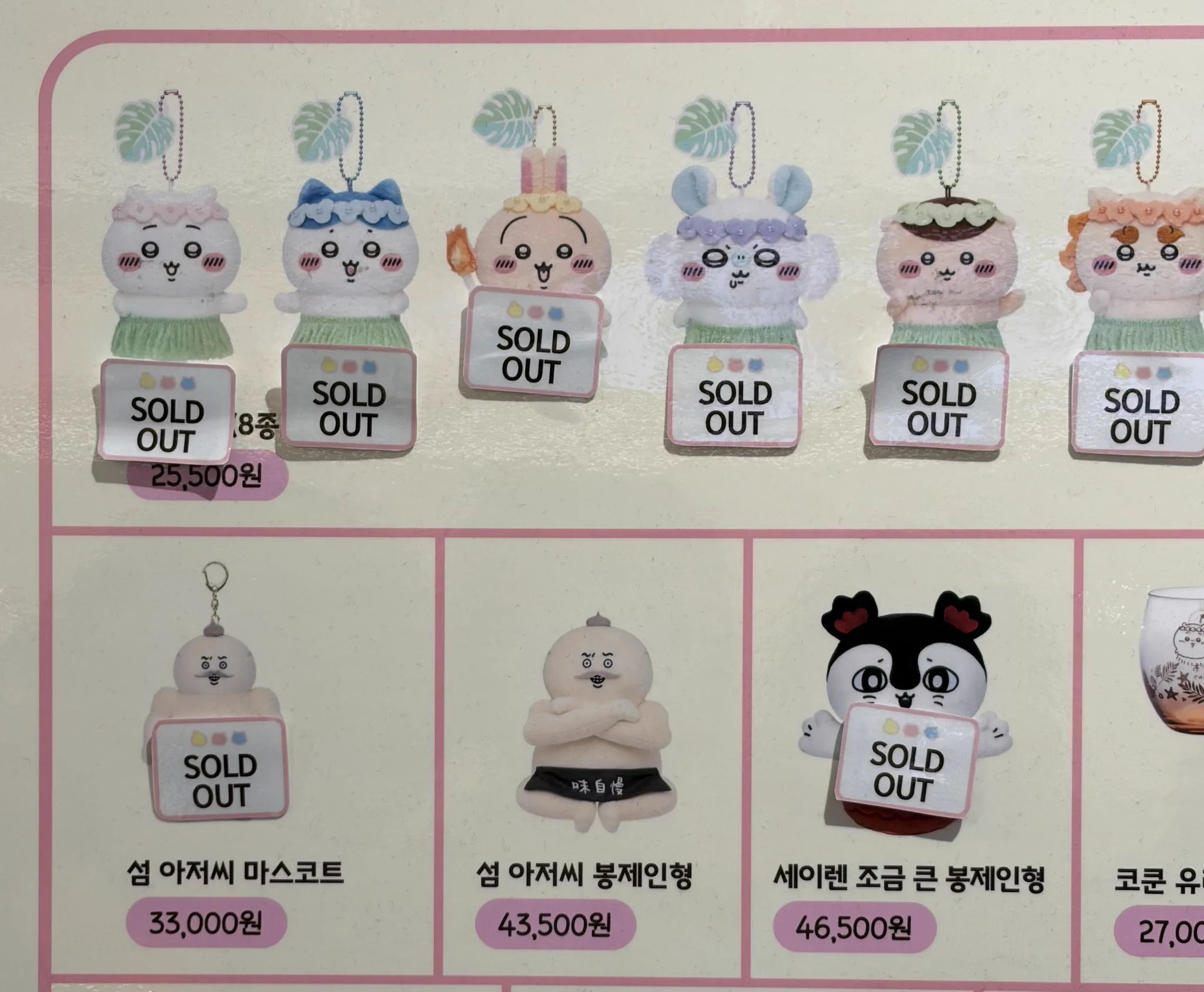사이버냉면.com on X: 