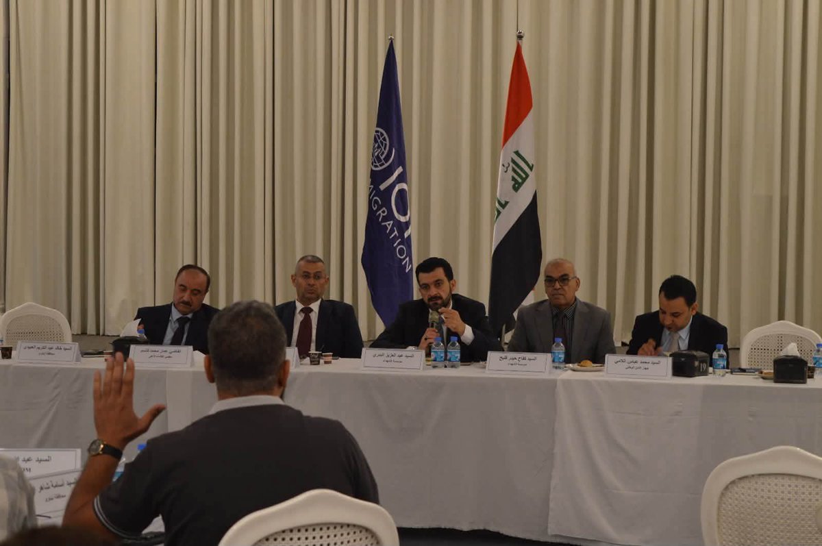 alshuhadaamedia's tweet photo. مؤسسة الشهداء ومنظمة الهجرة الدولية (IOM) تعقدان جلسات حوارية مع ذوي الشهداء والجرحى في نينوى وبغداد والأنبار

لمزيد من التفاصيل يرجى الضغط على الرابط أدناه لطفا. 

https://t.co/AlJCrN4NmL

#رئاسة_الوزراء
#مؤسسة_الشهداء
#مديرية_الإعلام_والعلاقات_العامة https://t.co/mEcLSOzCOz