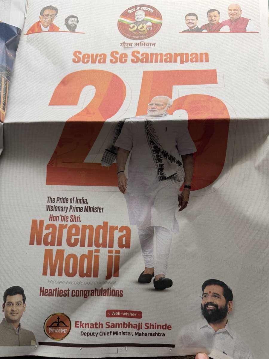 sardesairajdeep's tweet photo. INTERESTING: FULL PAGE ads from the Shiv Sena (Shinde group) in every newspaper (or at least the ones I read) celebrating PM@25. 
Meanwhile, large parts of Maharashtra are facing a major drought with severe water shortage. Mr @mieknathshinde has reportedly raised the drought issue in his recent meeting with PM. Hopefully, monies will reach the distressed farmers too! 🙏