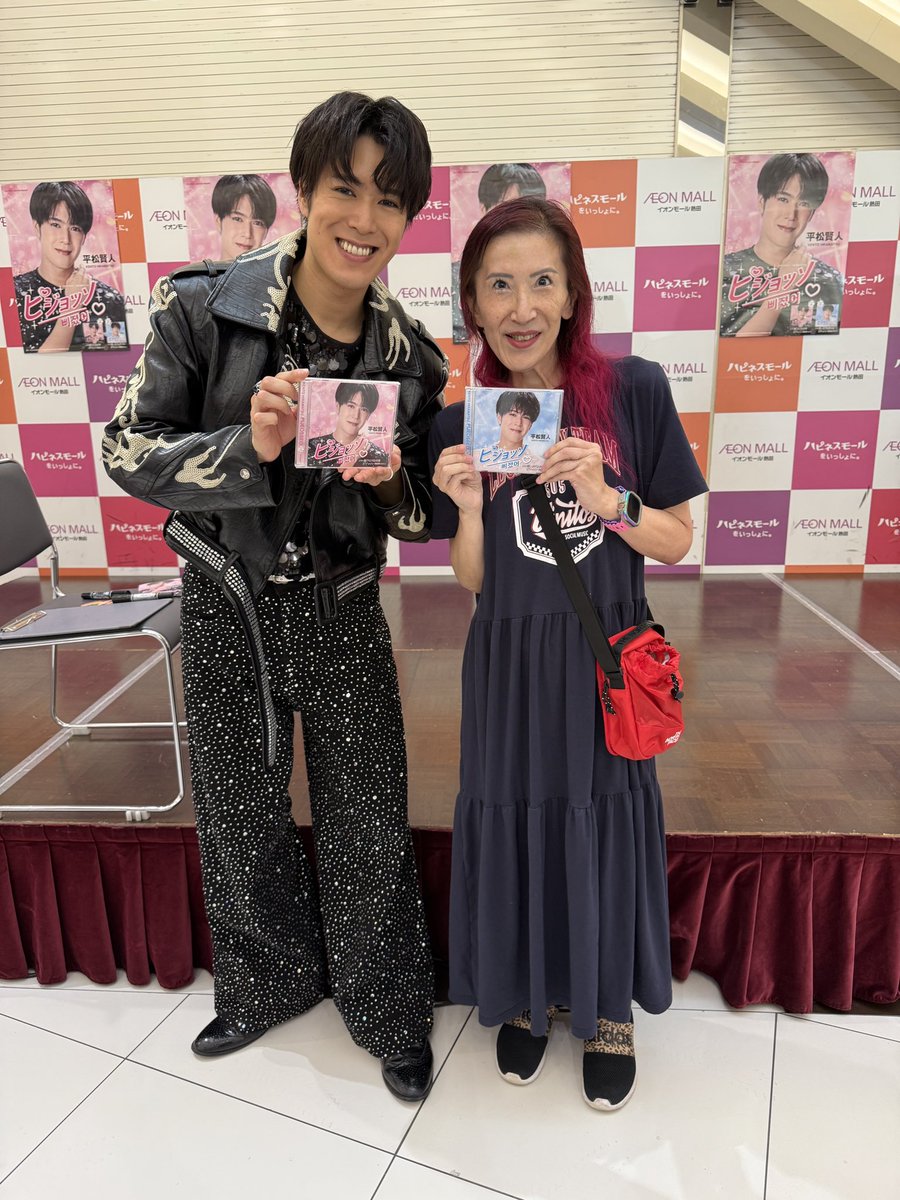 erippe1020's tweet photo. 今日は、家の近くのイオン熱田に、#平松賢人 くんこと、けんちゃんの新曲 #ピジョット のキャンペーンライブがあったのでマミーと行ってきました🚗³₃5年くらい前に一緒にお仕事をした時よりMCも歌もダンスも自信も、きっときっと凄い努力をして頑張ったんだなぁと元気をもらえました😄 #平松賢人 https://t.co/a3zgmvZs5t