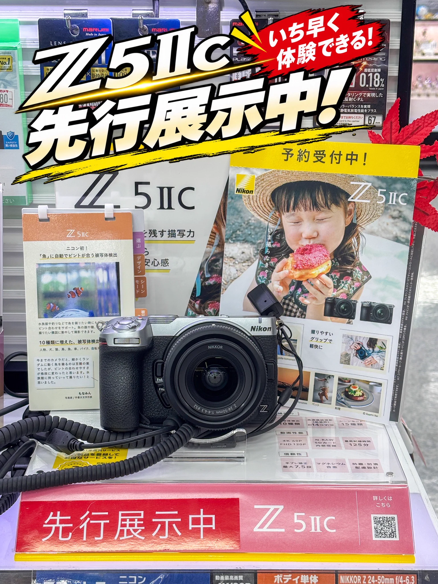 ヨドバシ 町田店 on X: 