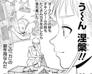 MikaMika_tti's tweet photo. @kstir_z グロチャレで至れるようにがんばりましょう💪 https://t.co/Y6WoaCN6s6