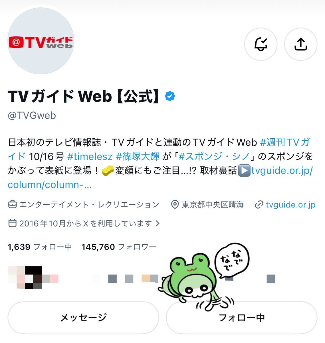 6qdjjy's tweet photo. 素敵な記事をありがとうございます🍒
改めてお二人の #アナコロ への向き合い方を知れてとても嬉しい(  ¯꒳¯̥̥  )︎会う期間が空いても前と同じような空気感を作れるお二人だからこそ、素敵な作品に仕上がっているんだろうなあととても楽しみです😭💖
和田さんから見た大翔くんが"甘えたさん"なのが本当に美味しいし、大翔くんがずっと思春期みたいな男の子って言われてるのが好きすぎます( 'ч' )役外でも和田さんにお兄ちゃんしてもらってる大翔くんも🙂‍↕👍🏻⭐
#あなたを殺す旅 が本当に大好きなので、明日からまたS2としてみられるのが本当に幸せです（ ♡  ̫ ♡ ）
フォローもさせていただいてます❣大好きなお二人の生写真、ご縁がありますように🥹🎶